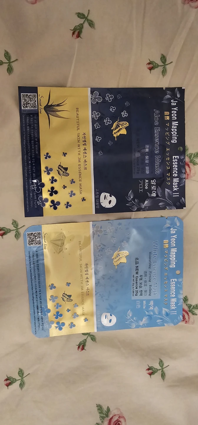 Ja Yeon  Mapping Essence Mask II - Aloe & White Essence