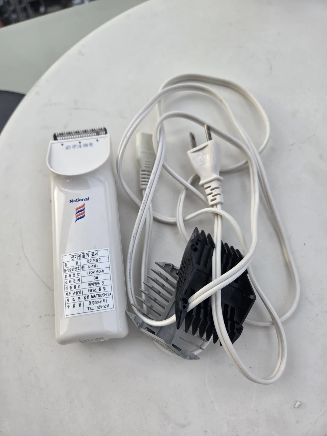 National Hair Clipper with Attachments