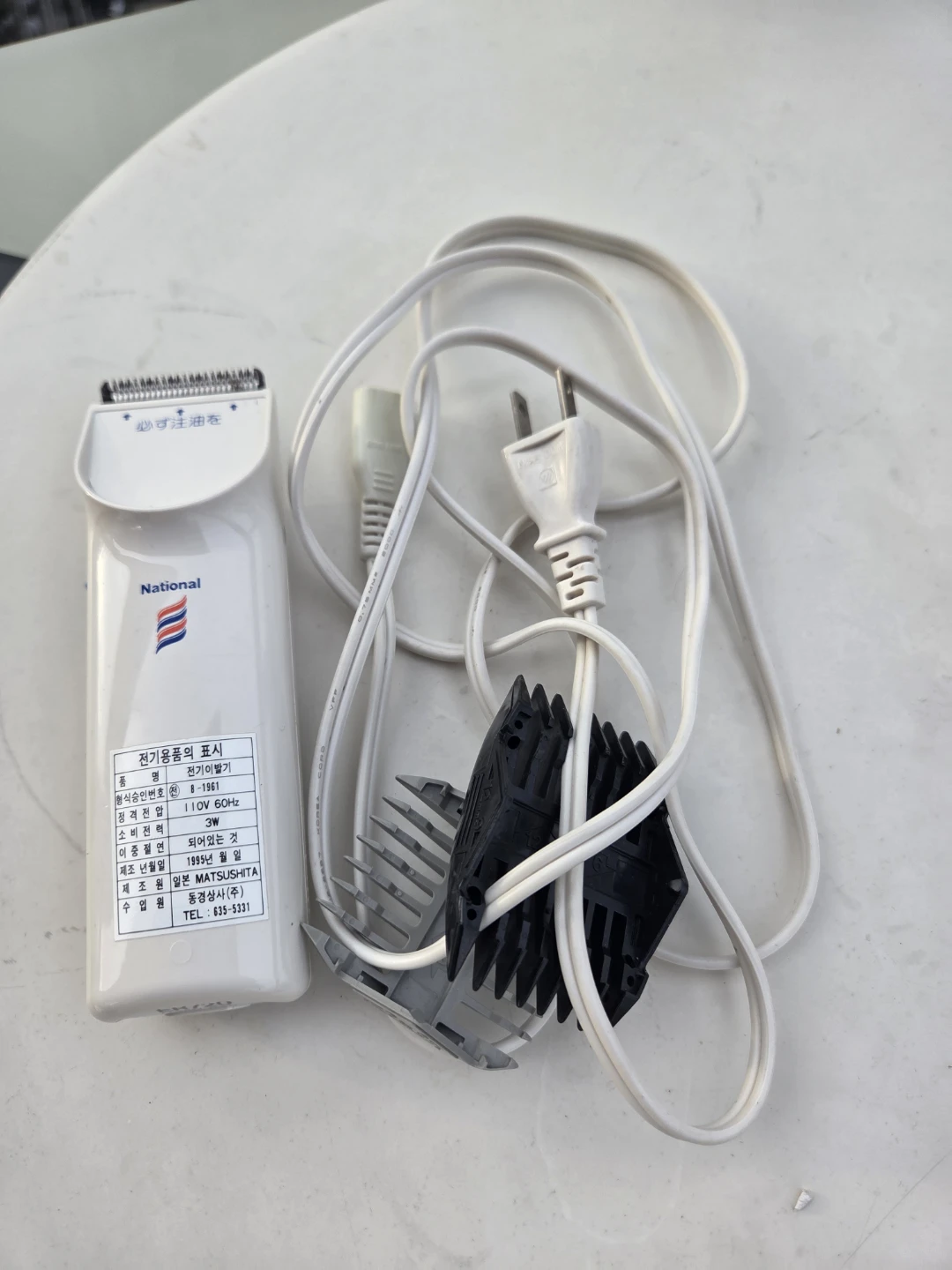 National Hair Clipper with Attachments - photo 3