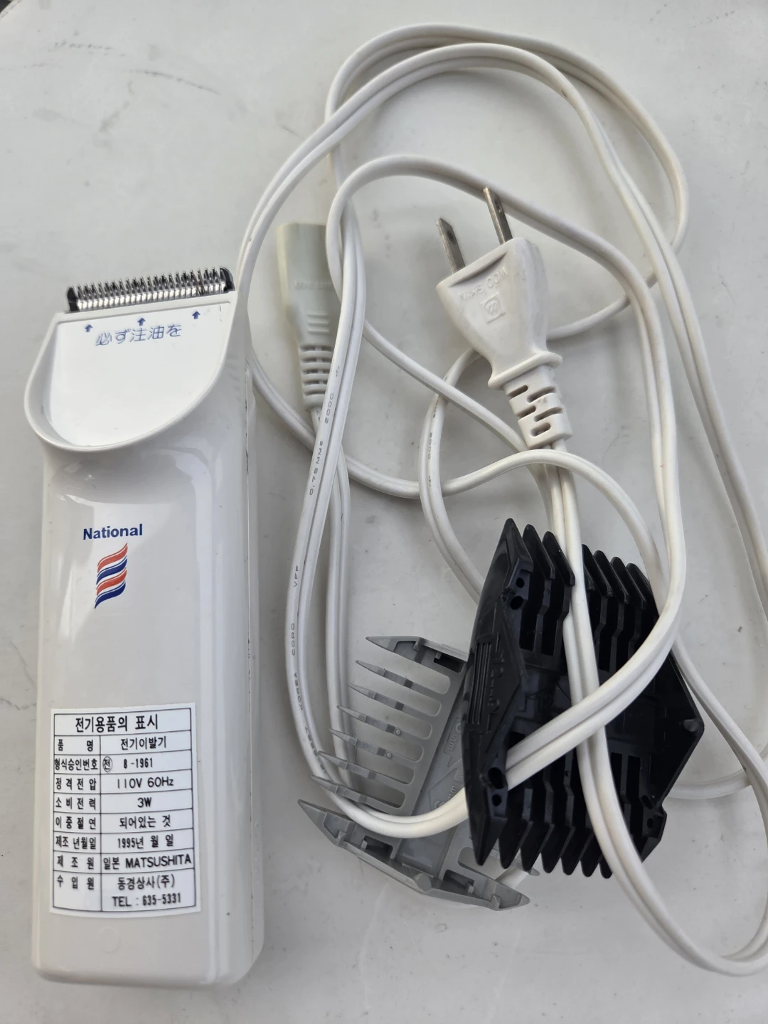 National Hair Clipper with Attachments - photo 5