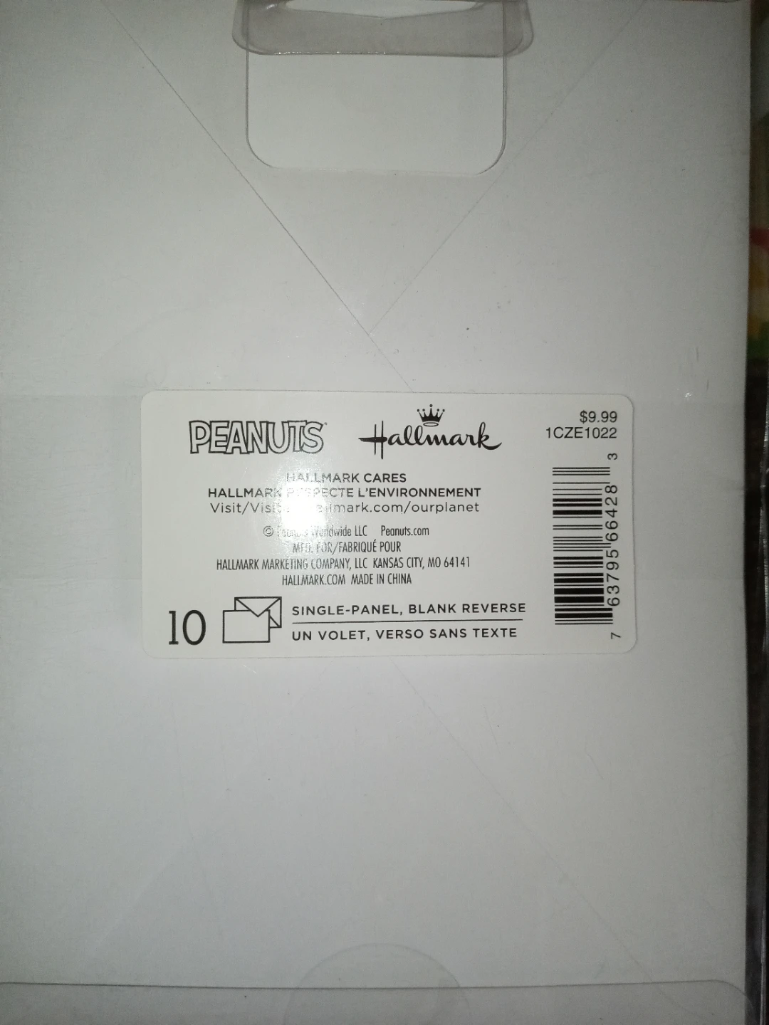Hallmark Brand New Invitations, cross posted North Riverside - photo 5