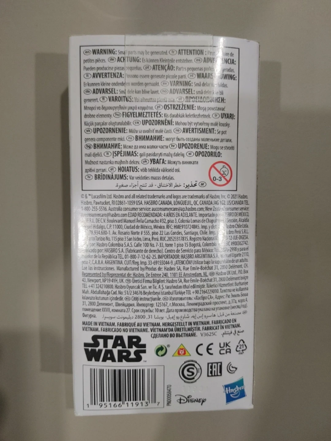 ⚽BRAND NEW MANDALORIAN GROGU FIGURE - photo 3