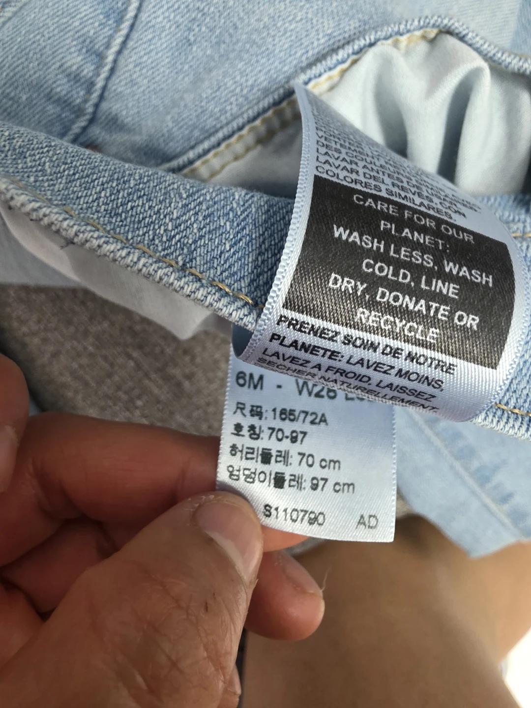 Levi Strauss Signature High-Rise Straight Jeans - photo 3