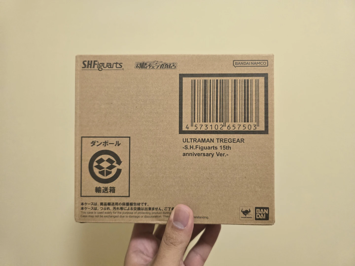 Bandai S.H.Figuarts Ultraman Tregear 15th Anniversary - photo 5