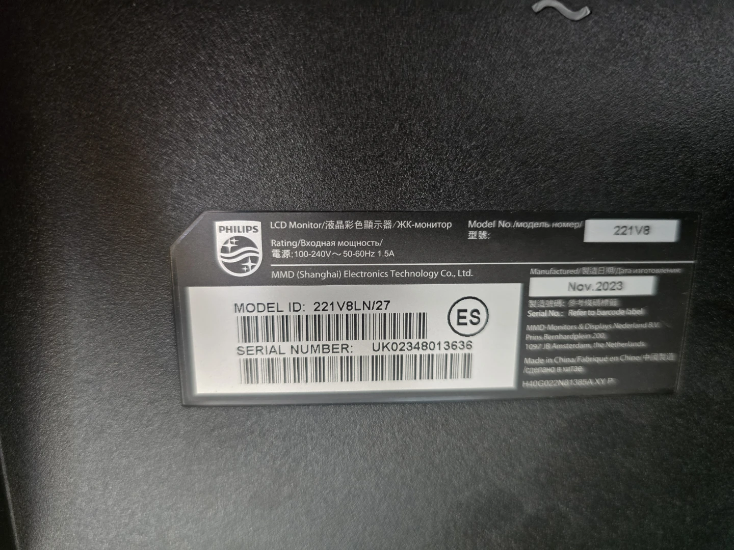 Philips 221V8 LCD Monitor - photo 2