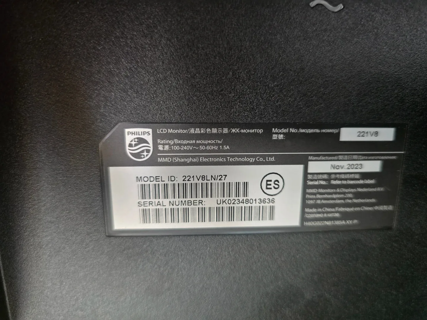 Philips 221V8 LCD Monitor - photo 2