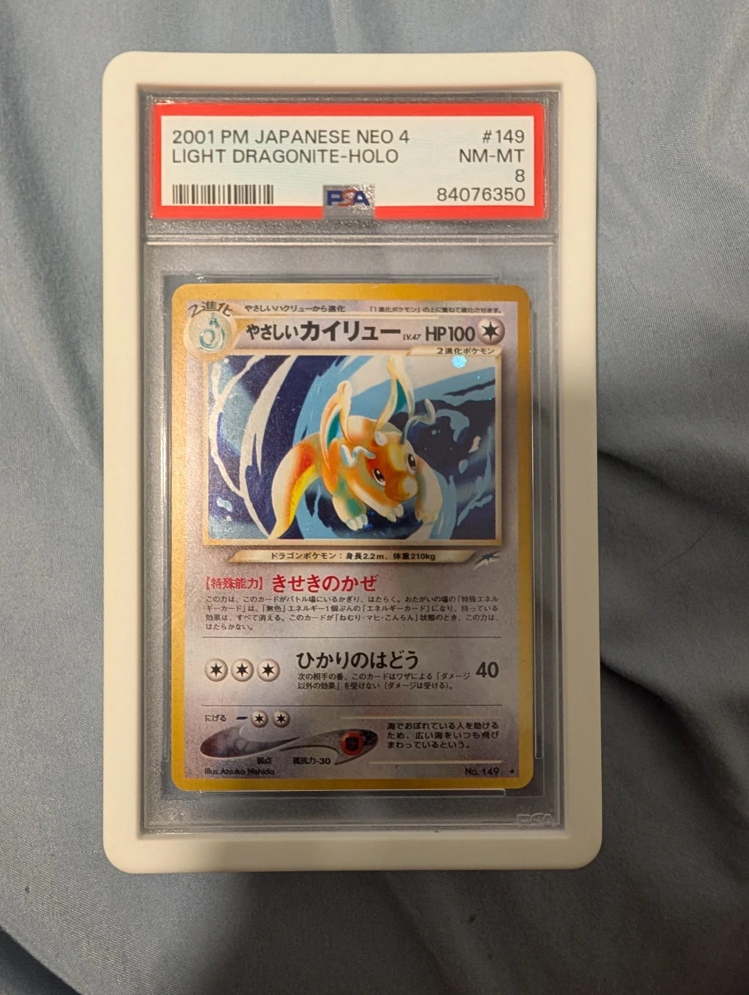 PSA 8 dragonite light Japanese neo 4