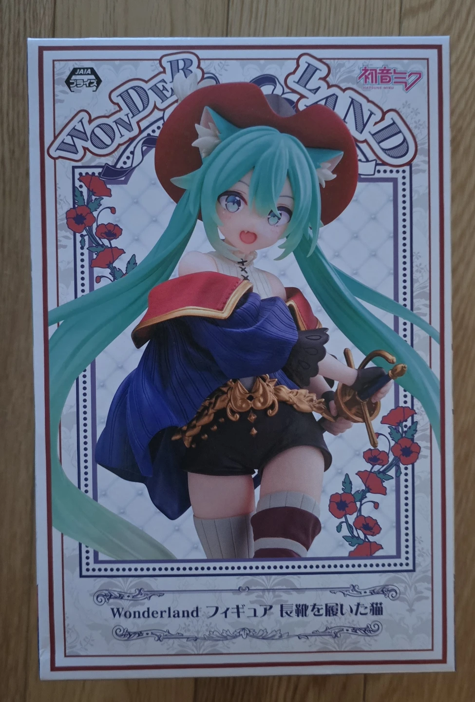 Hatsune Miku Wonderland Figure