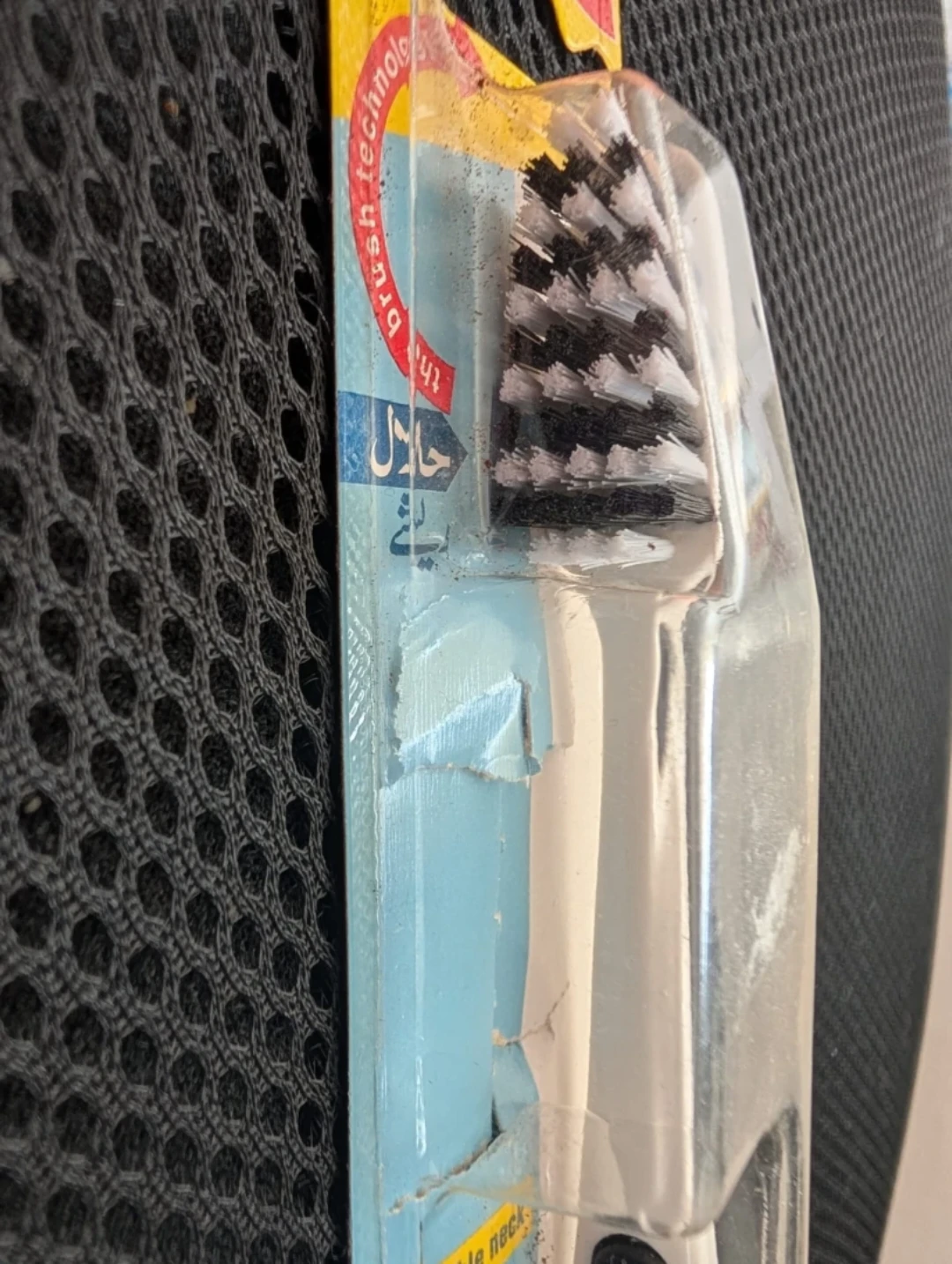 EZIGRIP Kontrol Toothbrush - photo 2