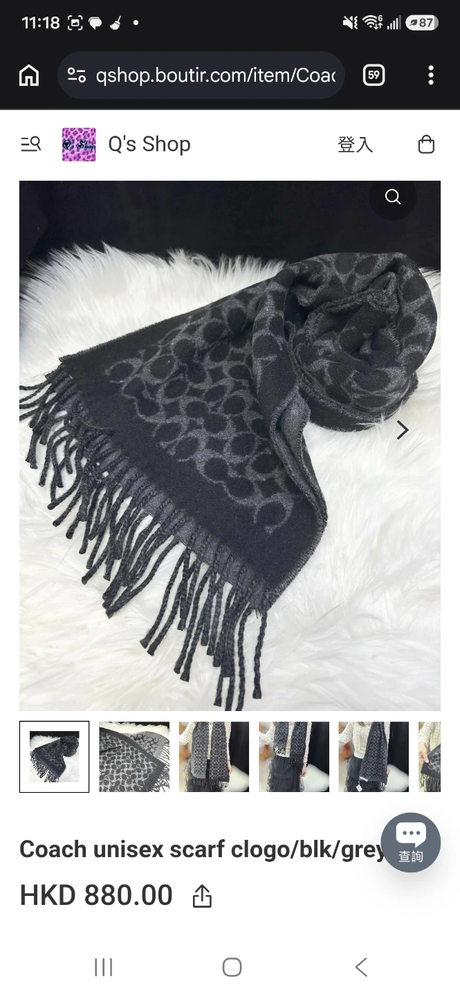 Coach Reversible Signature Cashmere Muffler Scarf Black/Grey