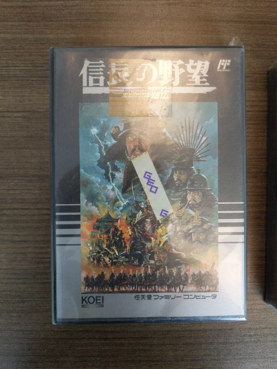 KOEI Famicom Strategy Games Bundle - photo 2