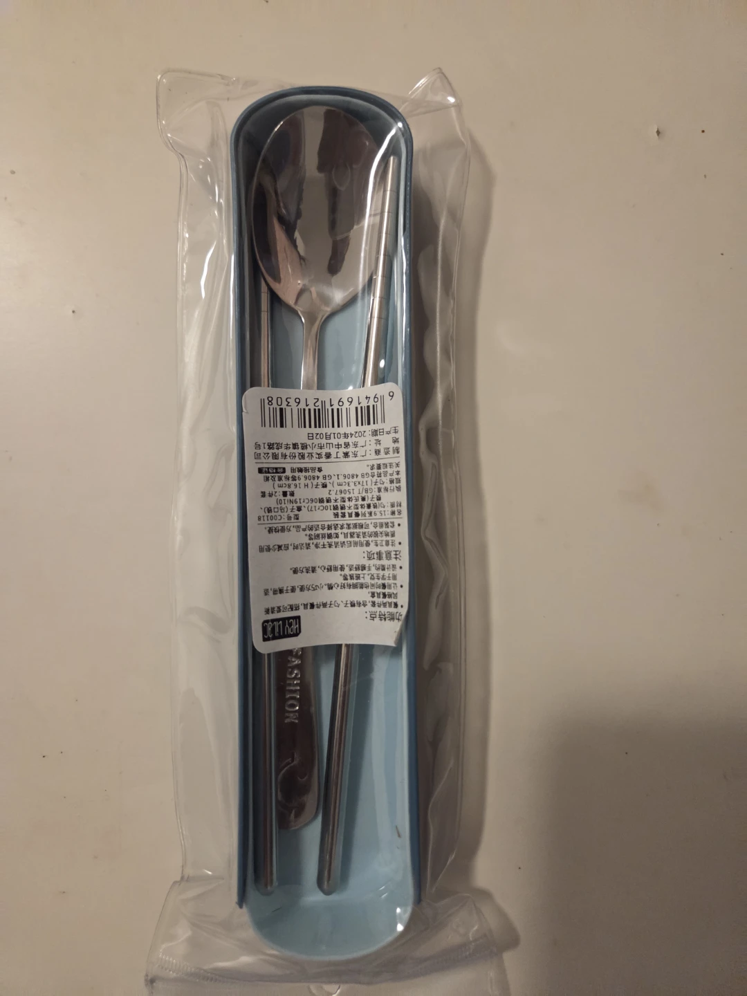 Stainless Steel Cutlery Set with Case