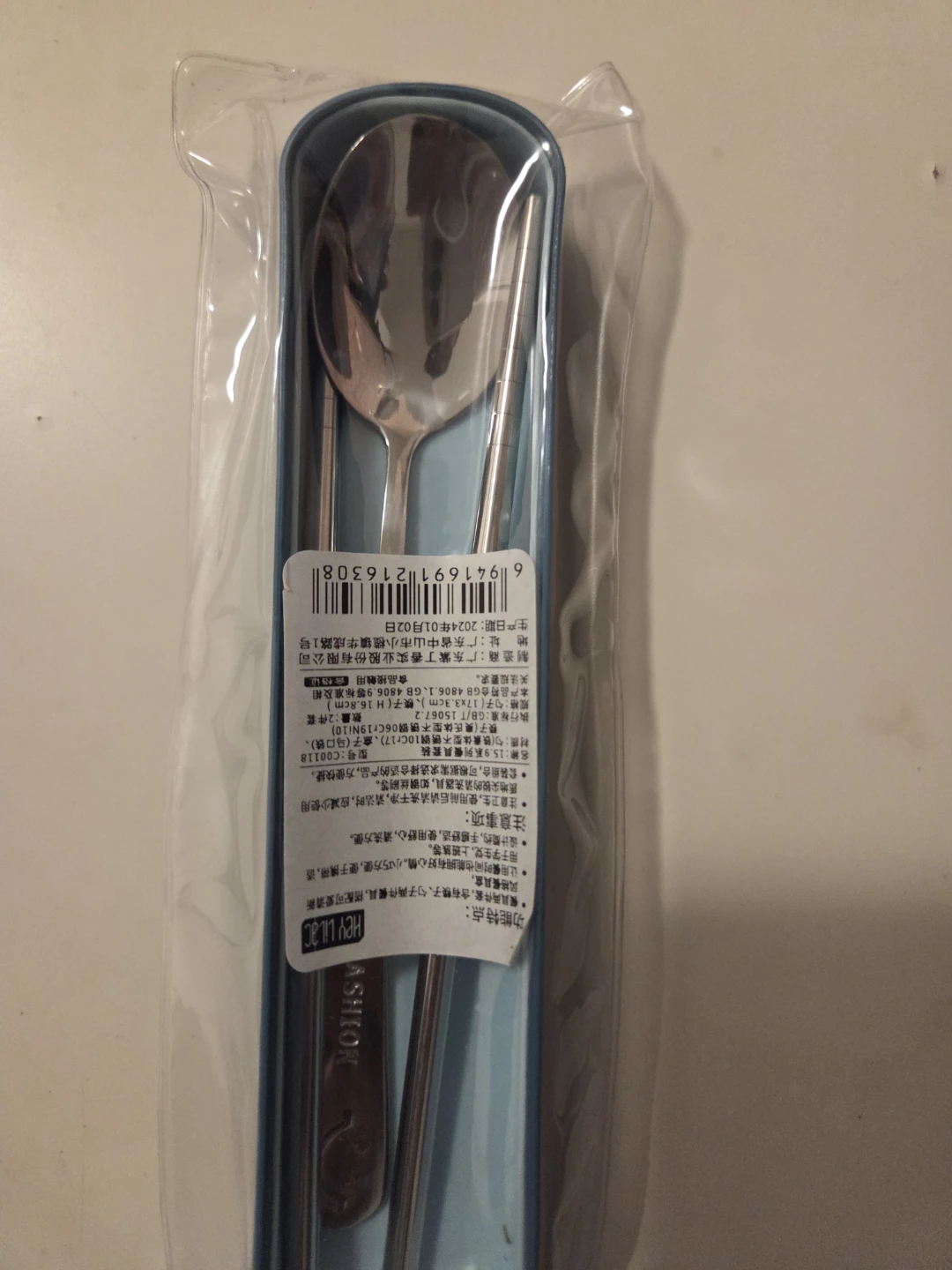 Stainless Steel Cutlery Set with Case - photo 2