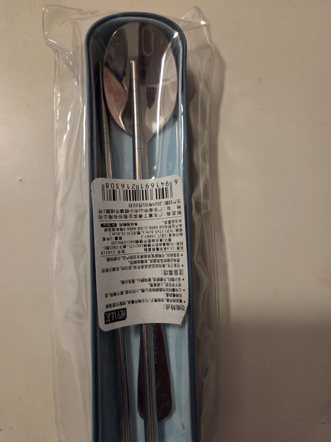 Stainless Steel Cutlery Set with Case - photo 5