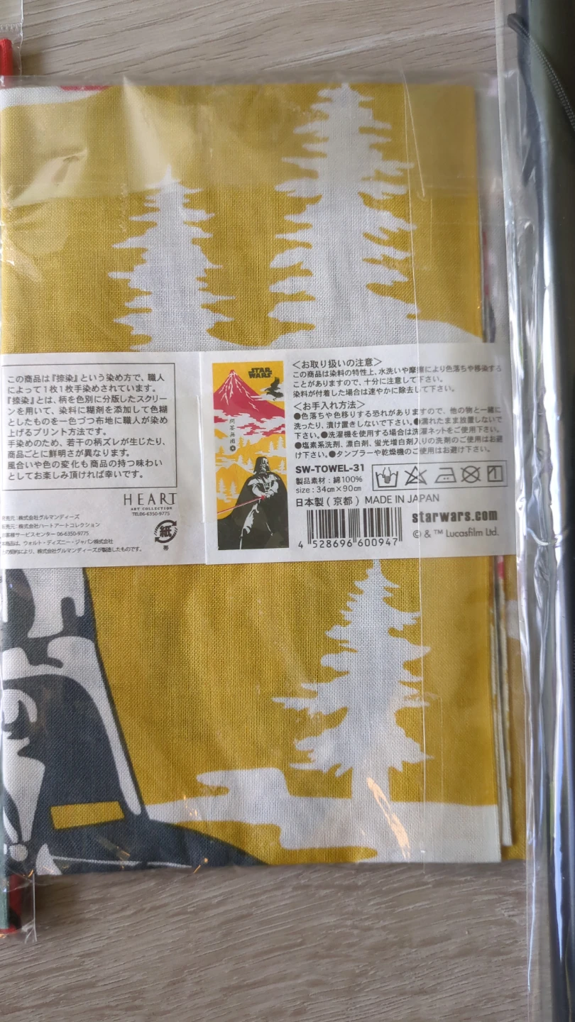 Marvel and Star Wars Themed Hand Towels - photo 3