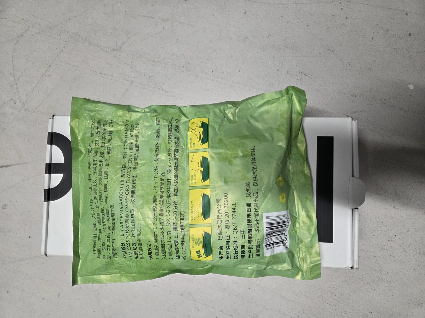 Foot Soak Packet - photo 4