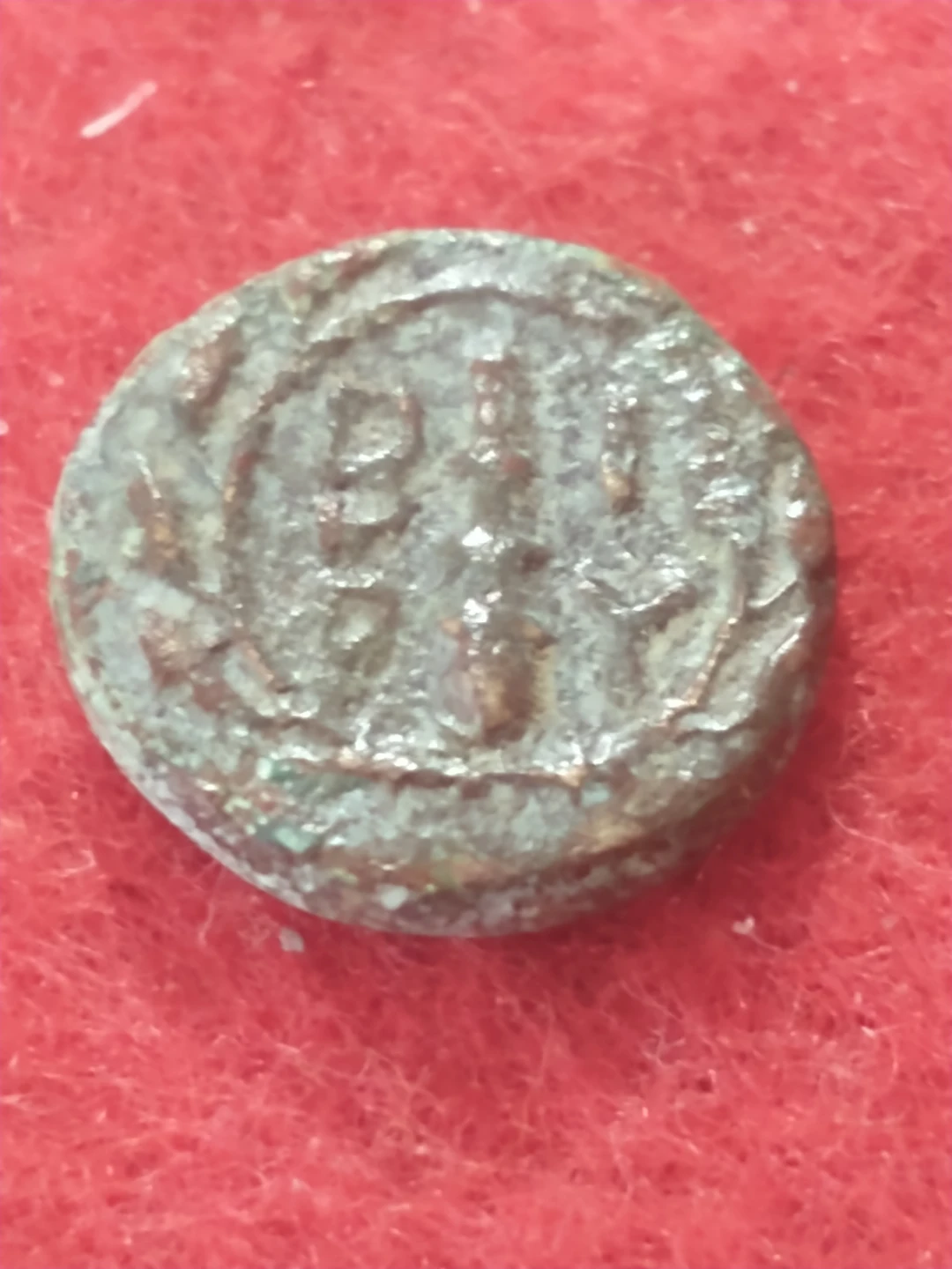 Nice c. 300 BC Birytis, Troas (Troy) ancient Greek coin
