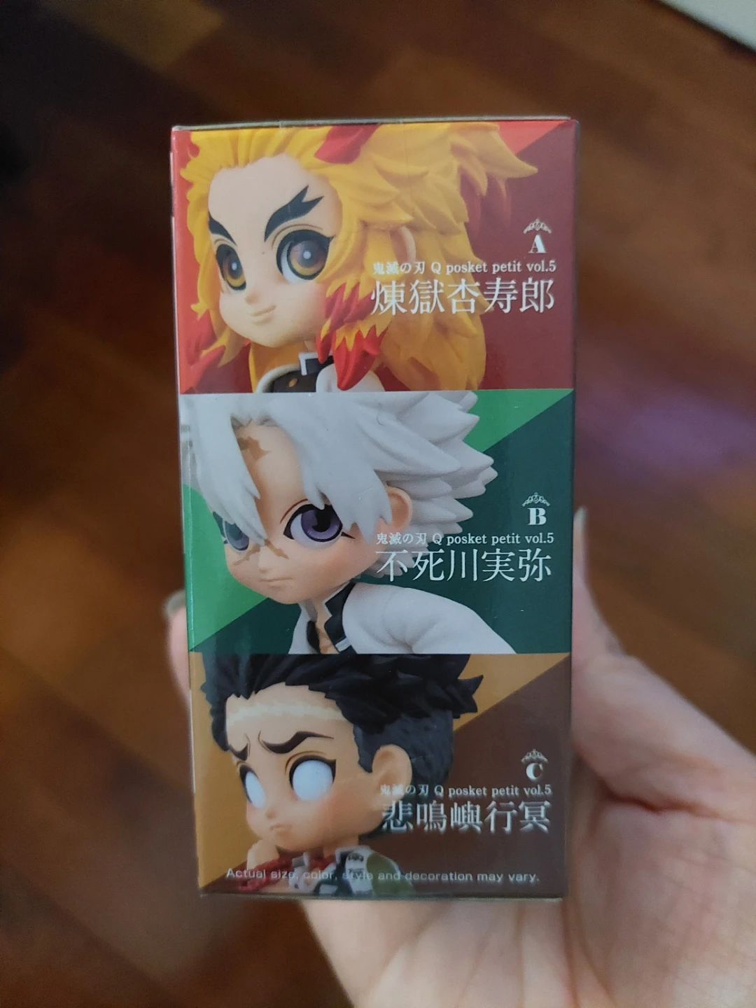 ⚽ Sealed Q Posket Petit Vol. 5 Figure - Sanemi - photo 4