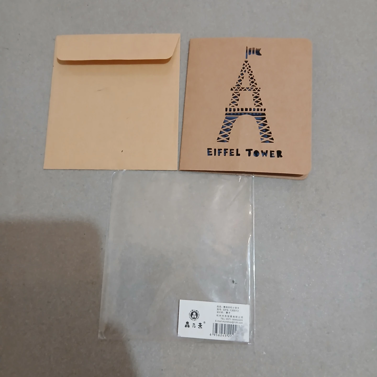 ⚽ Eiffel Tower Card with Envelope - photo 2