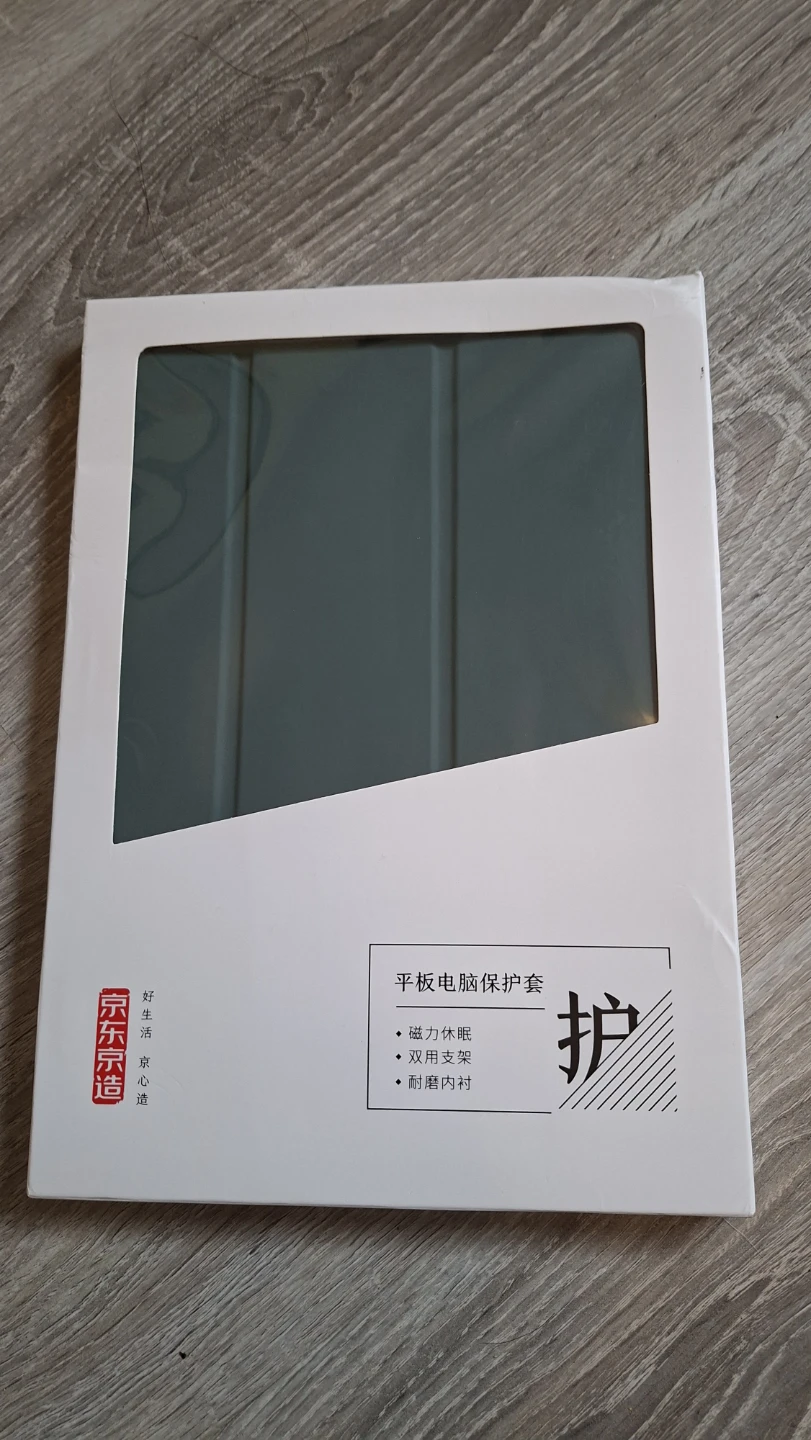 iPad 9.7" Lightweight Protective Case - photo 2