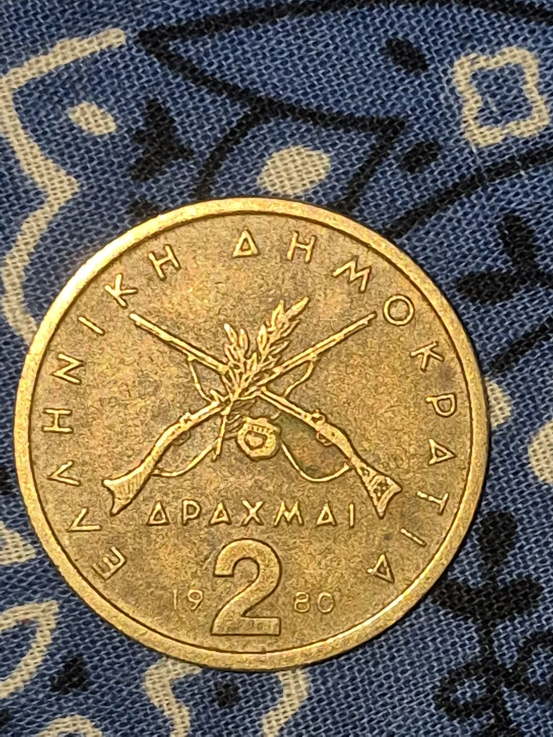 Greece 2 Drachmai Coin 1980 - photo 2
