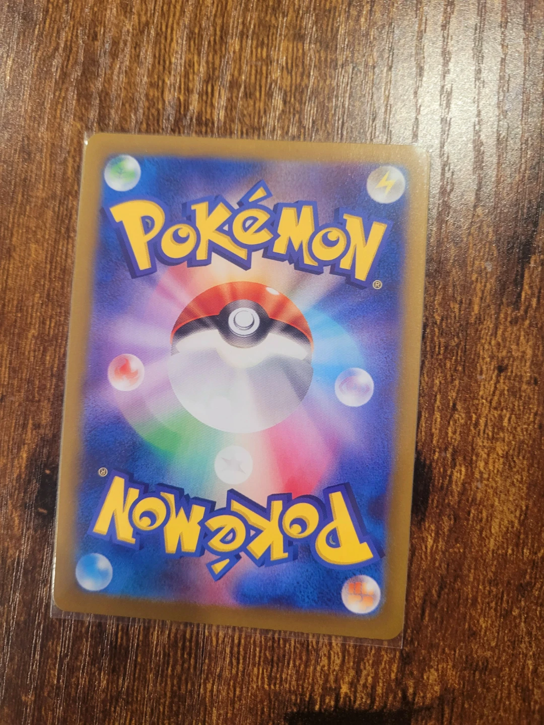 Pokemon Card - Stunfisk (Japanese) - Price Firm - photo 2