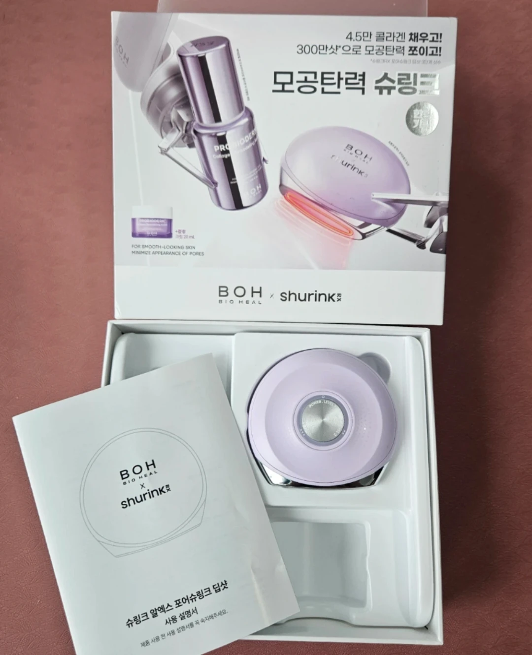 BOH x Shurink Pore Shrinking Deep Shot Device