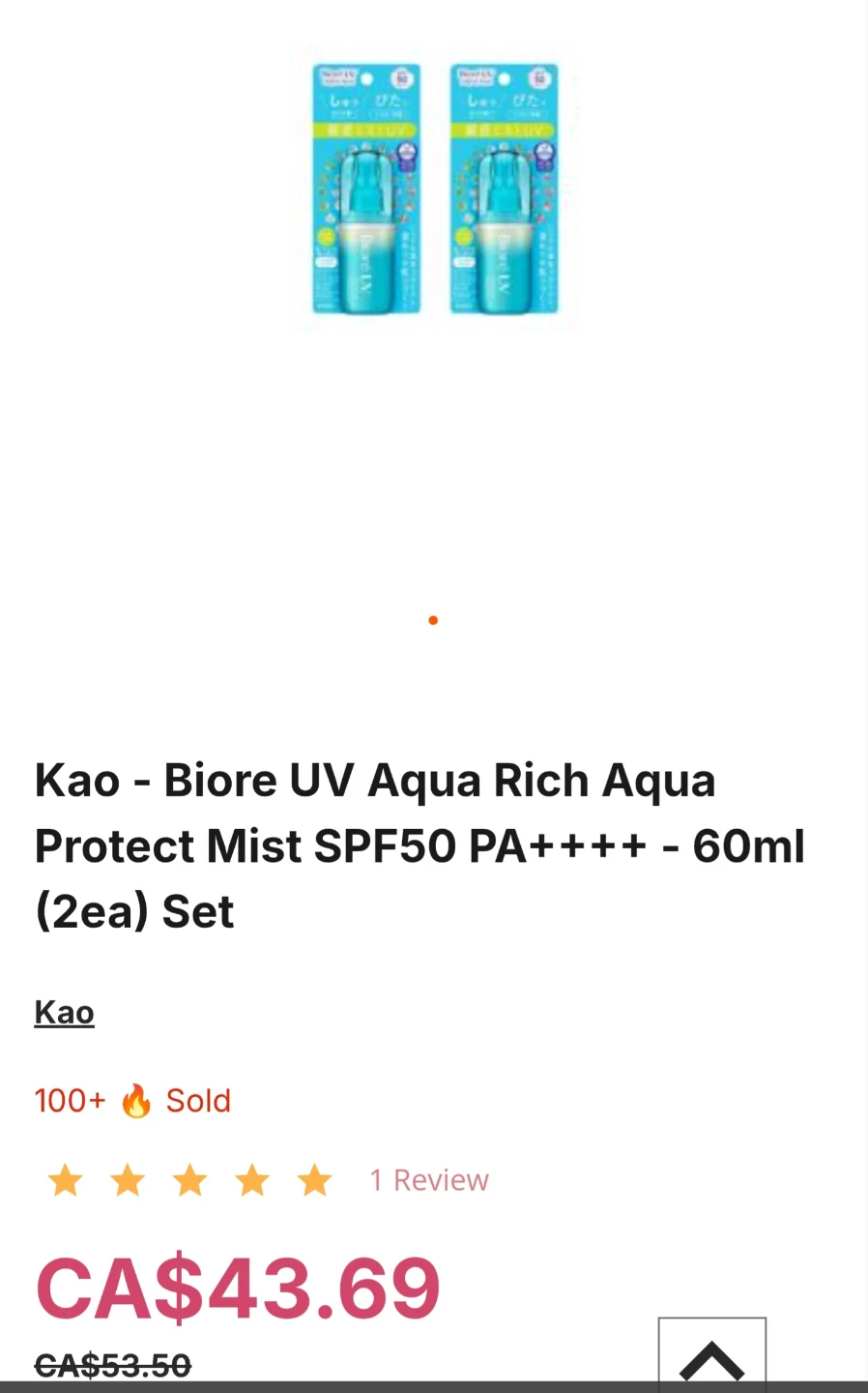 Biore UV Aqua Rich Mist UV SPF 50 Japan Hair/Skin protector - photo 4
