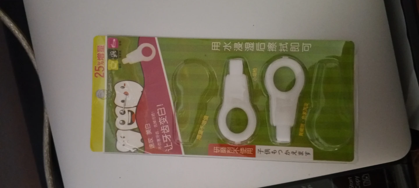 2pcs Teeth Cleaning Tool Set