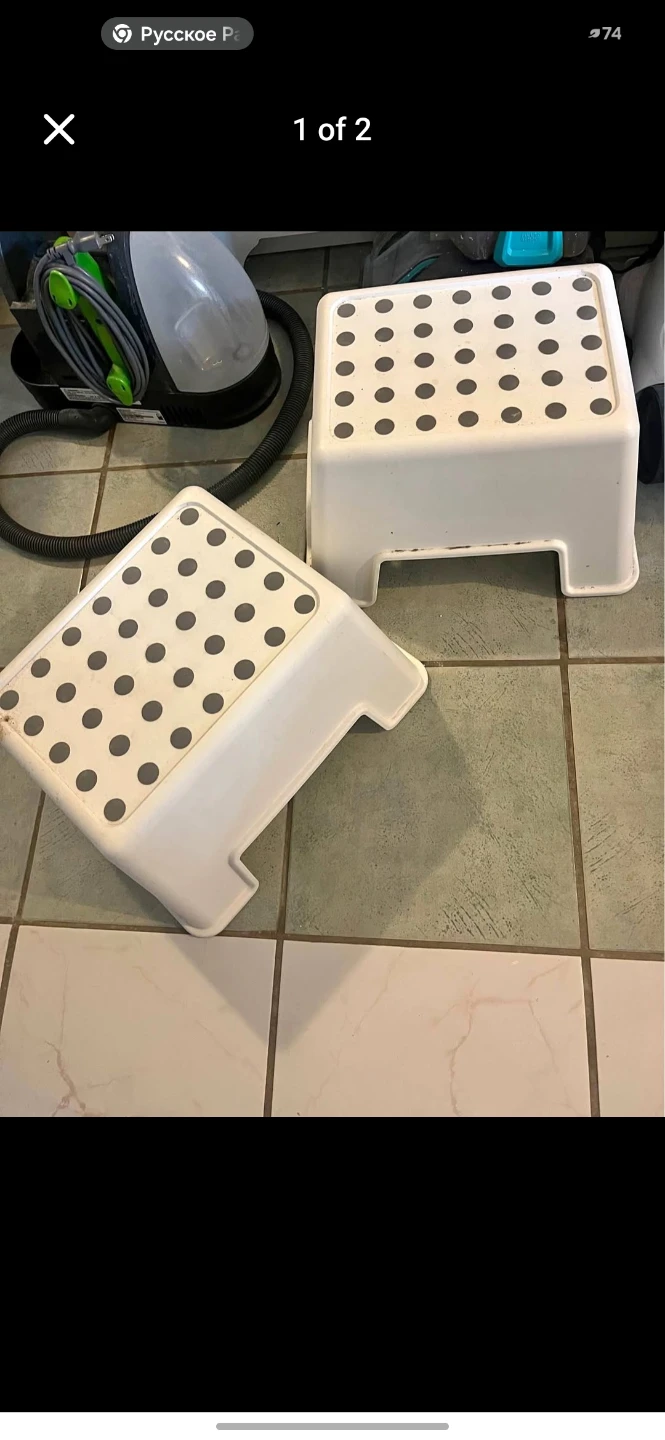 White Plastic Step Stool (2 available)