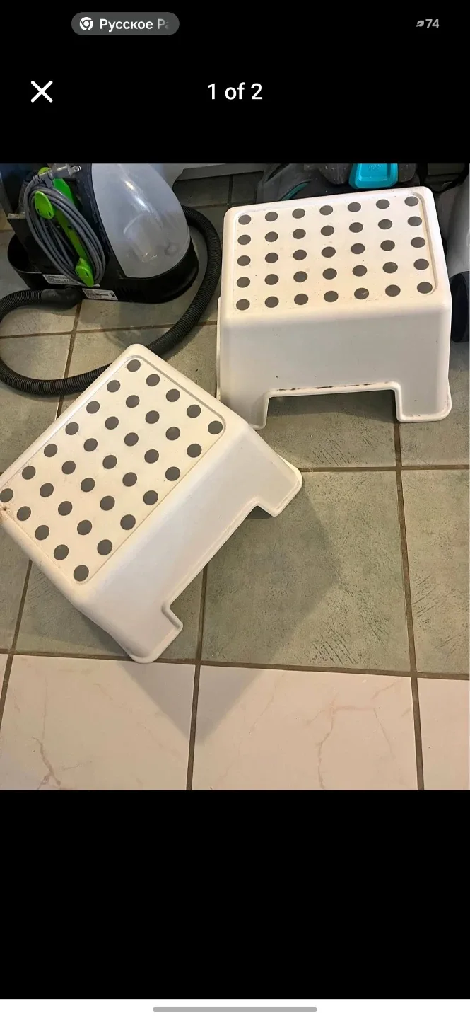 White Plastic Step Stool (2 available)