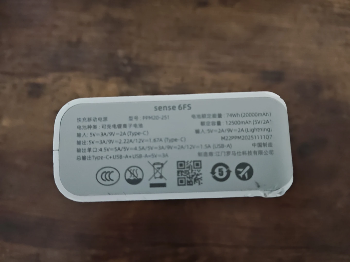 ROMOSS Sense 6PS 22.5W Power Bank 20000mAh - photo 3