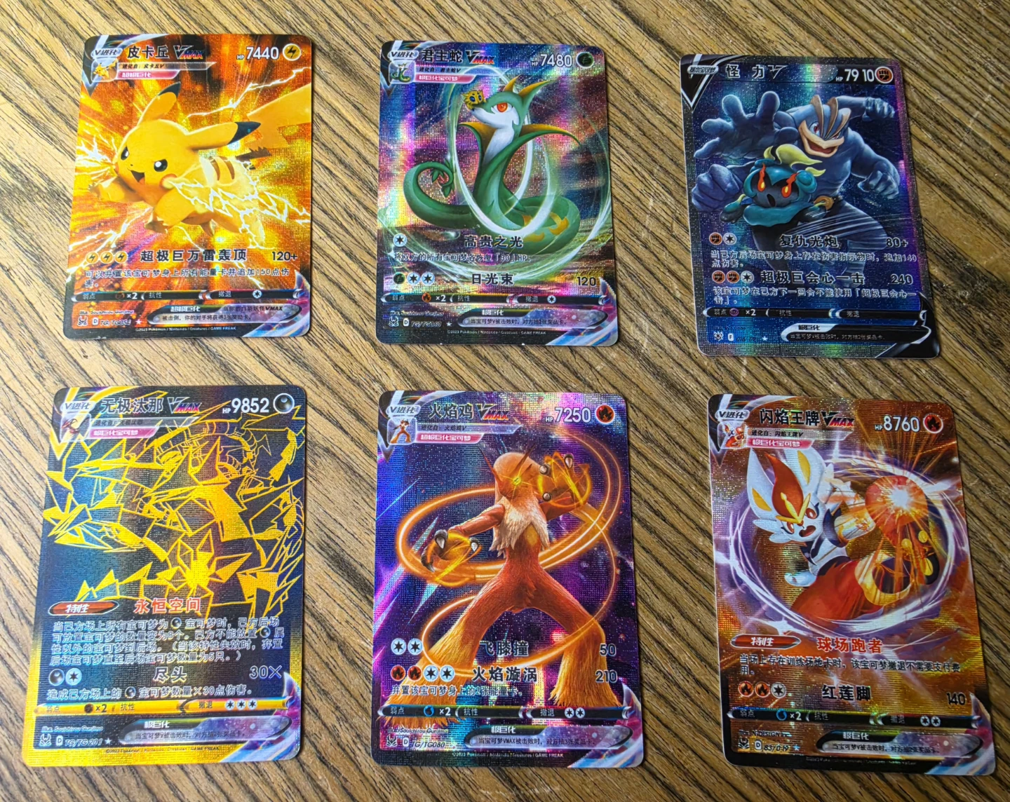 Set of English Gold and Bootleg Art Japanese Cards - photo 5