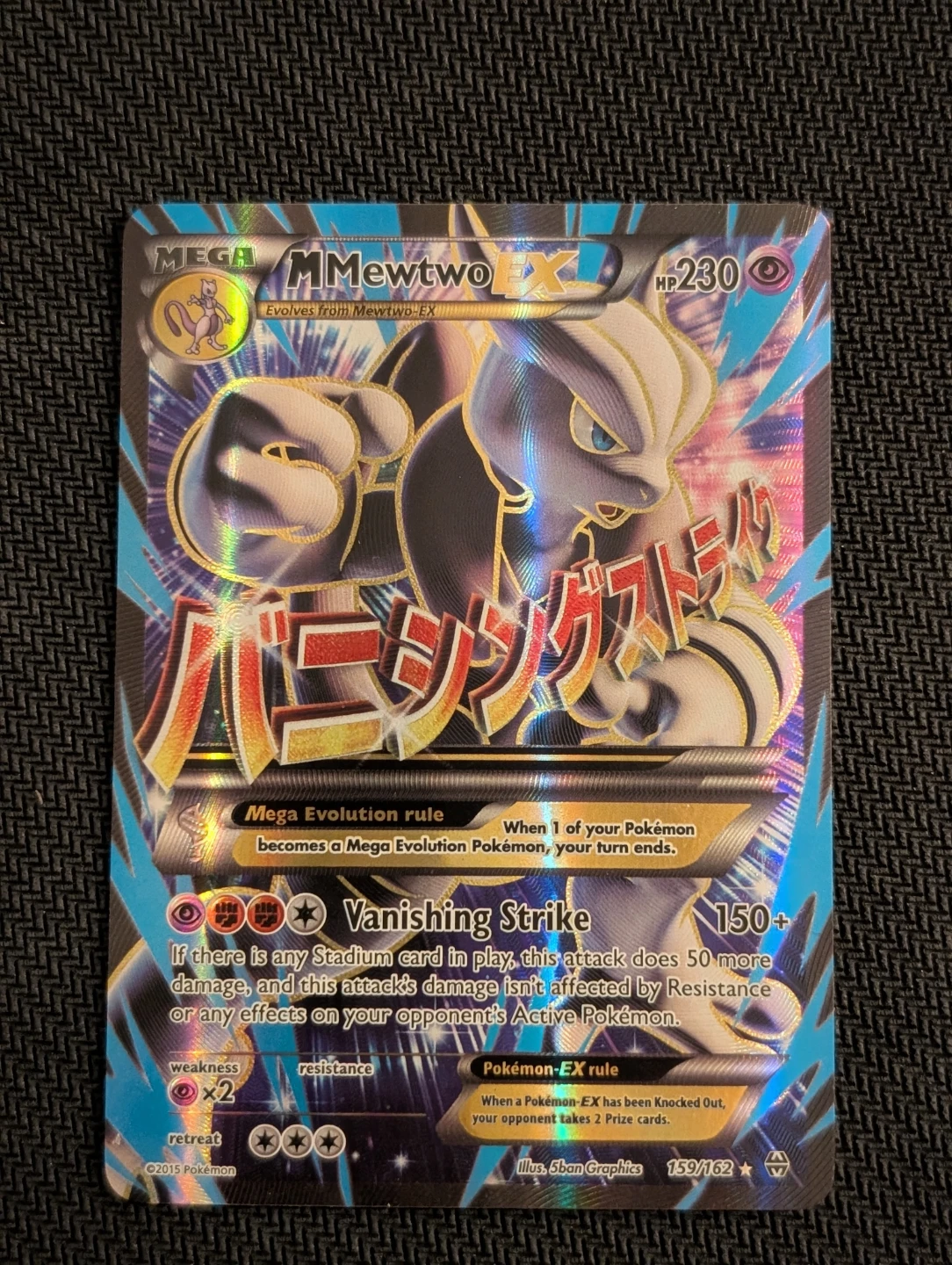 M Mewtwo Ex Breakthrough 159/162 - Pokemon