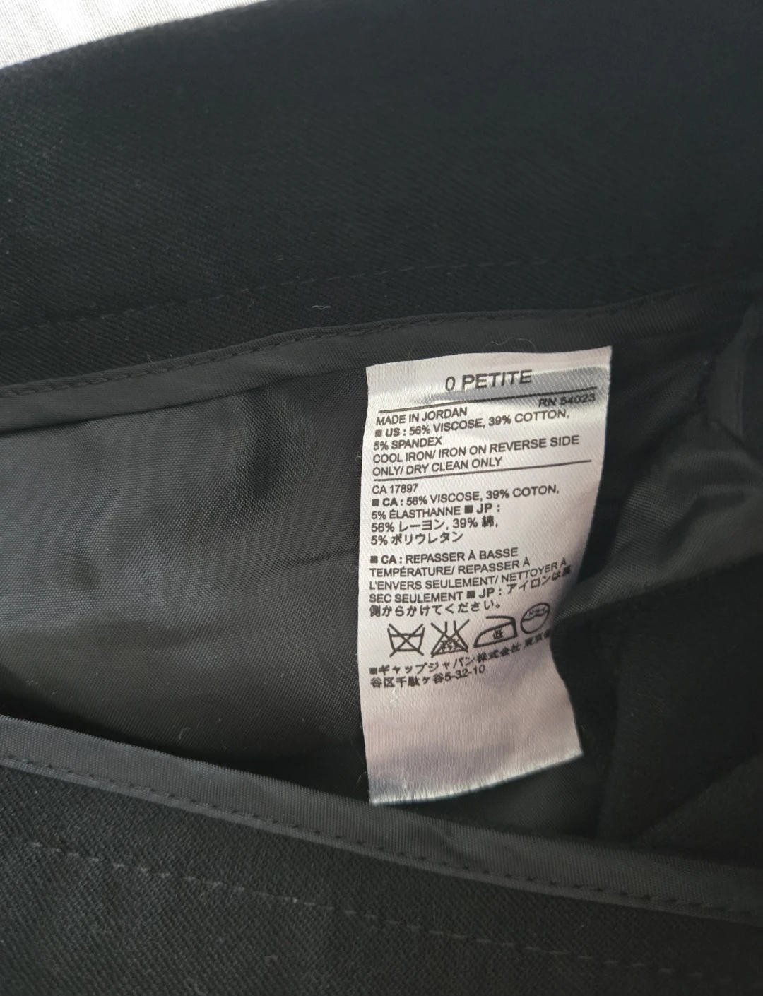Banana Republic Dress pants - Black - Women's Size 0P ⚽️ - photo 4