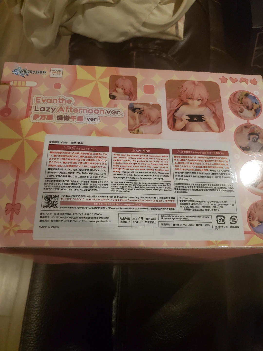 Evanthe Lazy Afternoon ver. GoodSmile Figure - photo 3