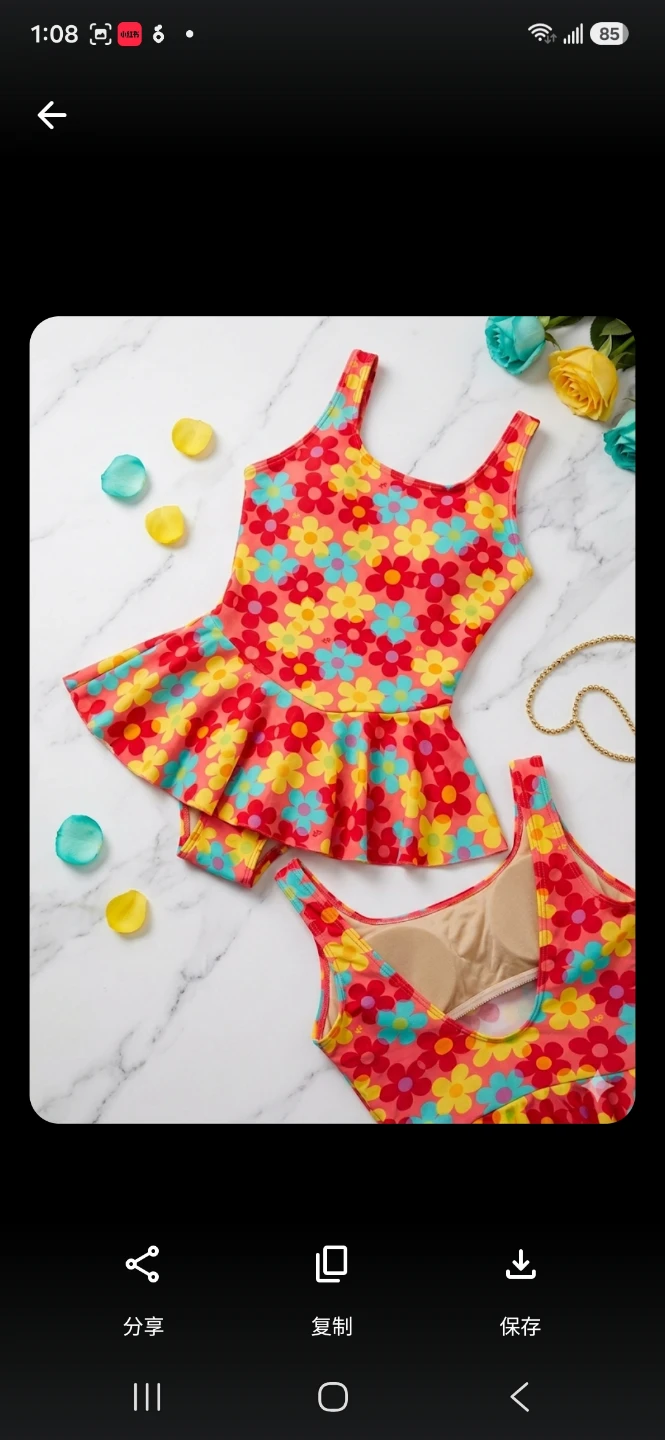 Lady's Floral Swimsuit with Skirt