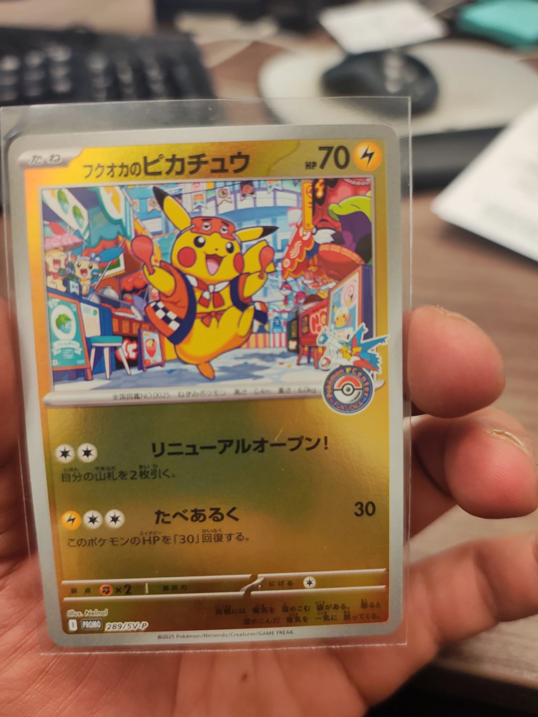 Pokemon Pikachu Card - photo 2