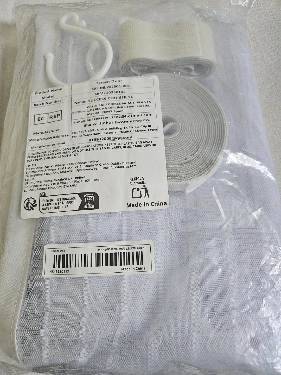 Magnetic Screen Door White 80 x 200 cm - photo 2