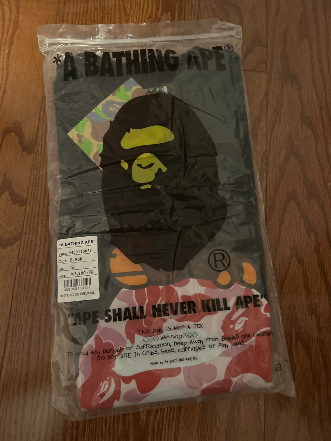 A Bathing Ape T-Shirt