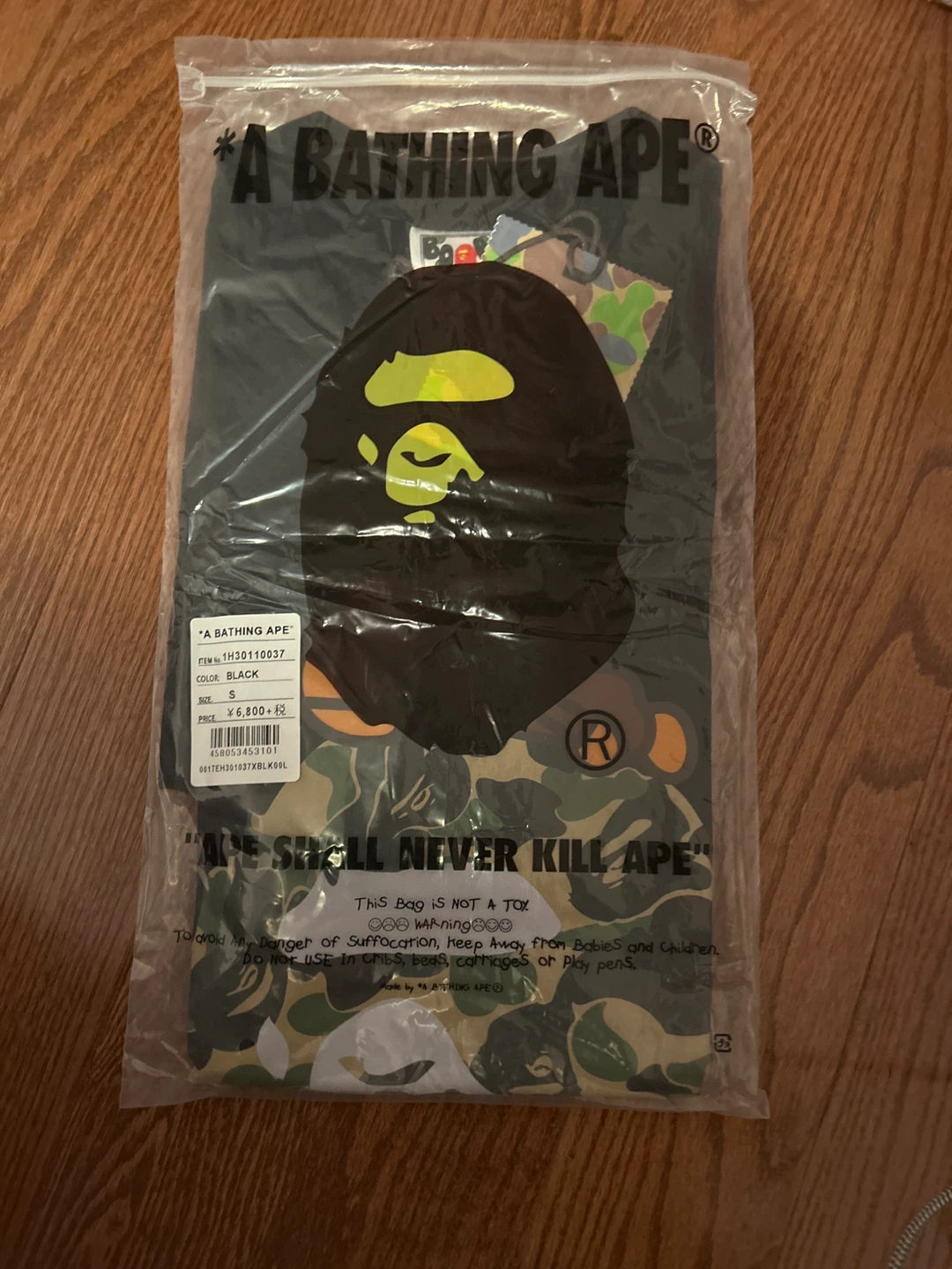 A Bathing Ape BAPE Black T-Shirt Size S