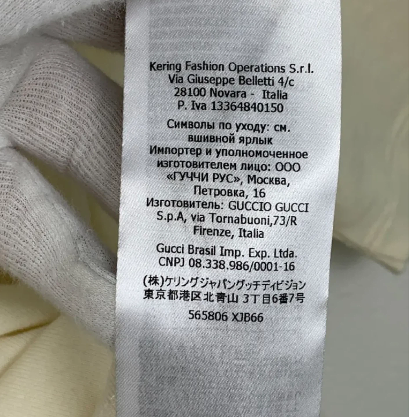 Gucci x Disney Mickey Mouse T-Shirt Cream Size M - photo 3