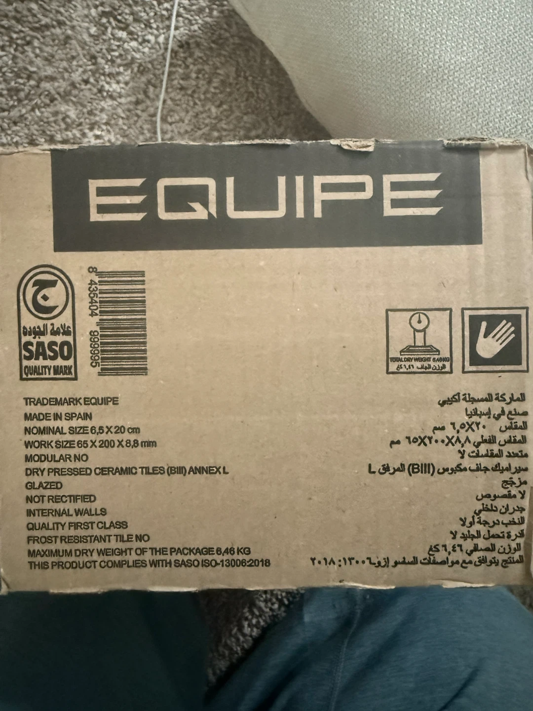 6 boxes of Equipe Magma White Ceramic subway Tiles 6.5x20 cm - photo 2
