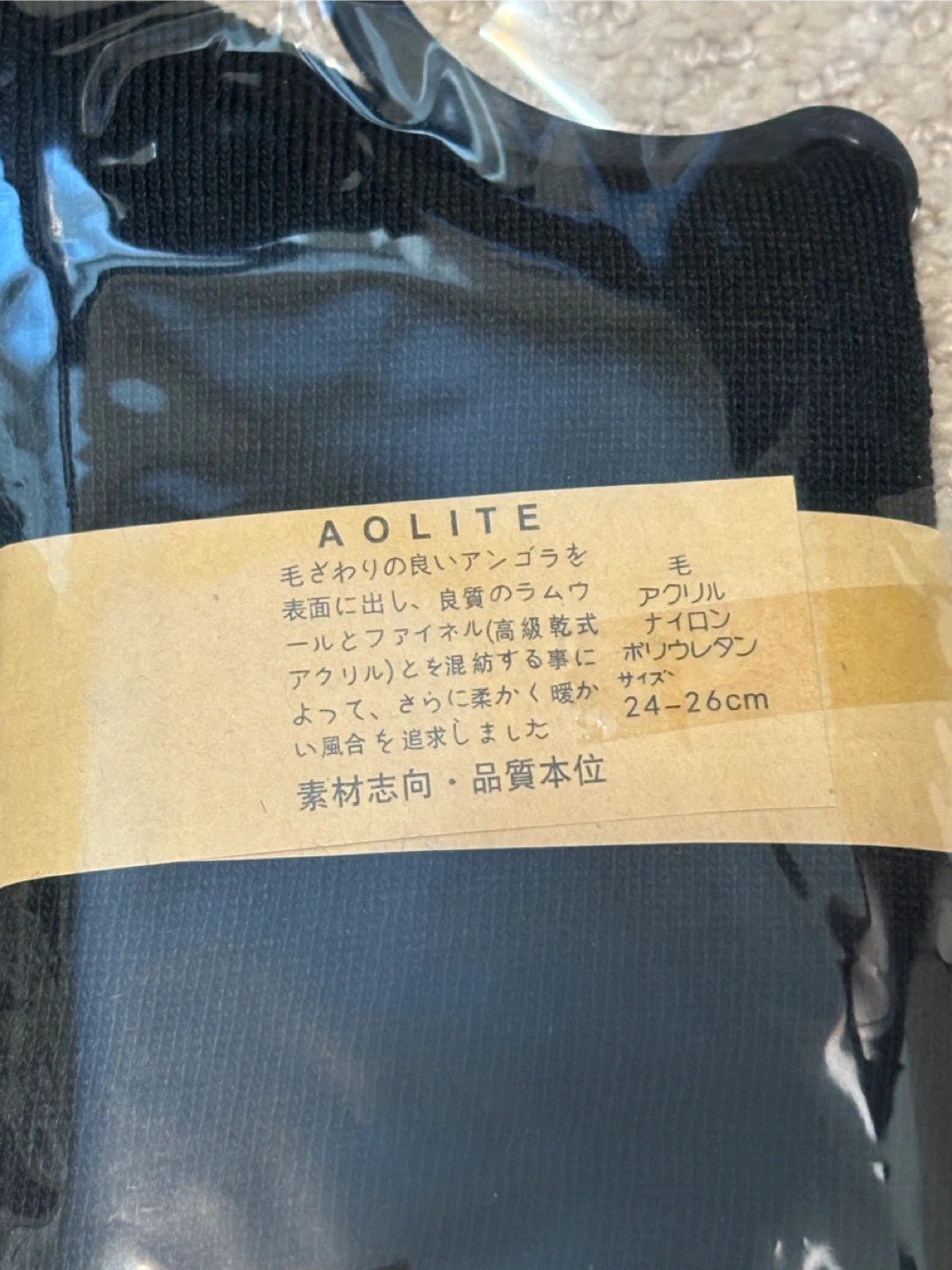 NEW AOLITE Black Knee-High Socks - photo 3