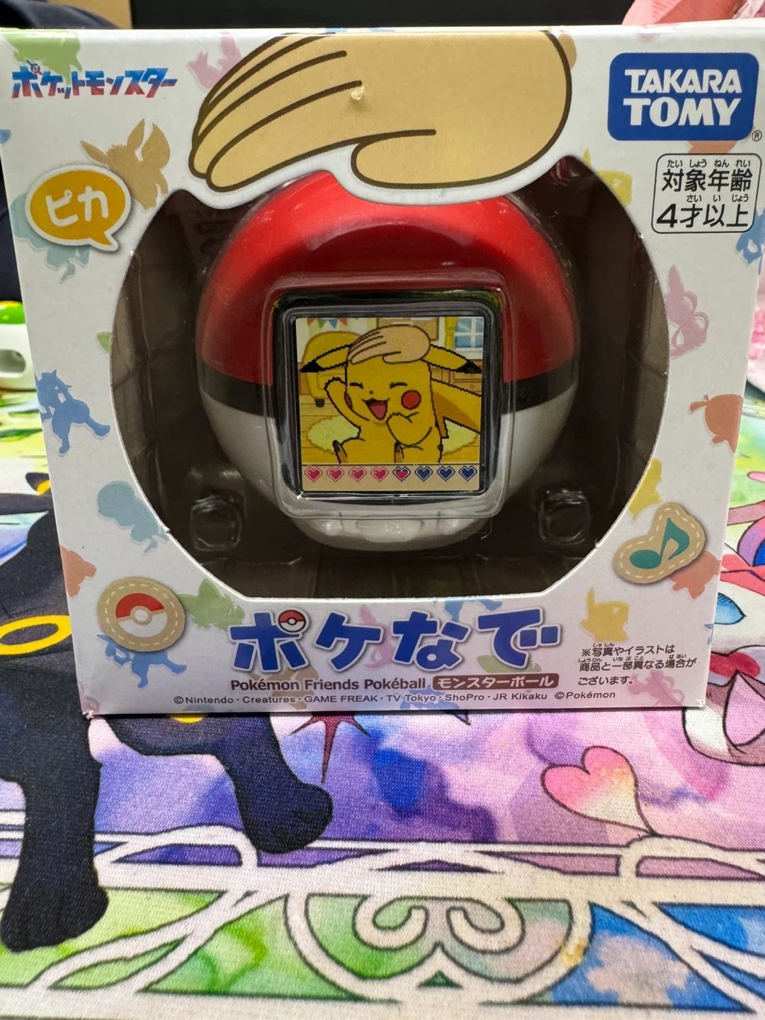 Pokemon Friends Pokeball
