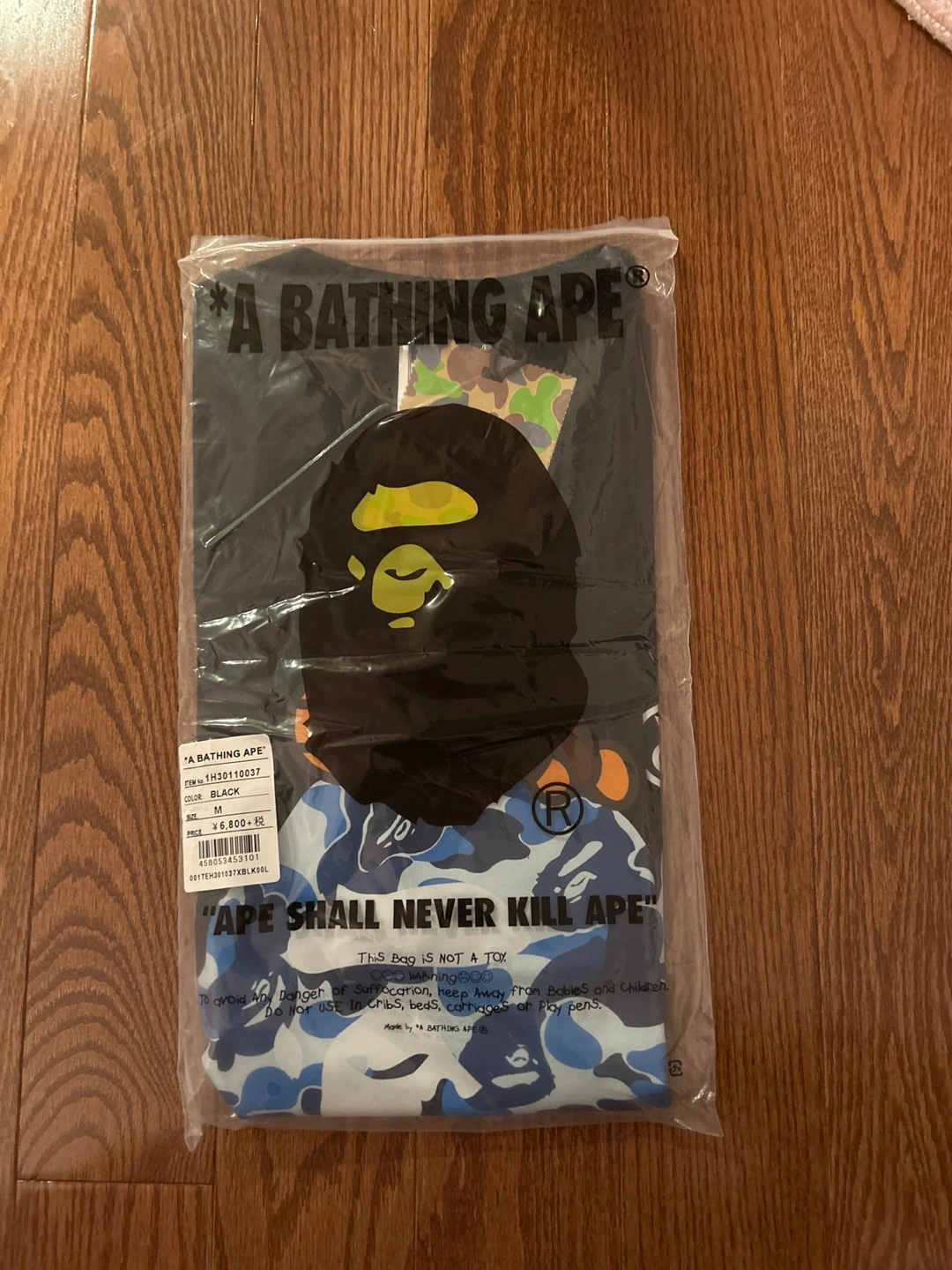 A BATHING APE T-Shirt - Black, Size M