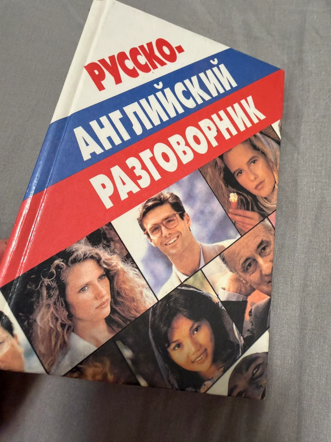 Russian-English Phrasebook