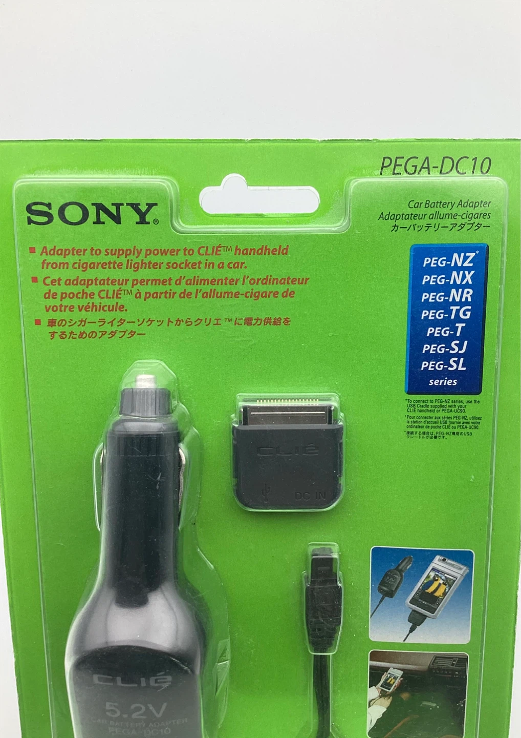 Sony PEGA-DC10 CLIE Car Battery Adapter Charger - photo 5