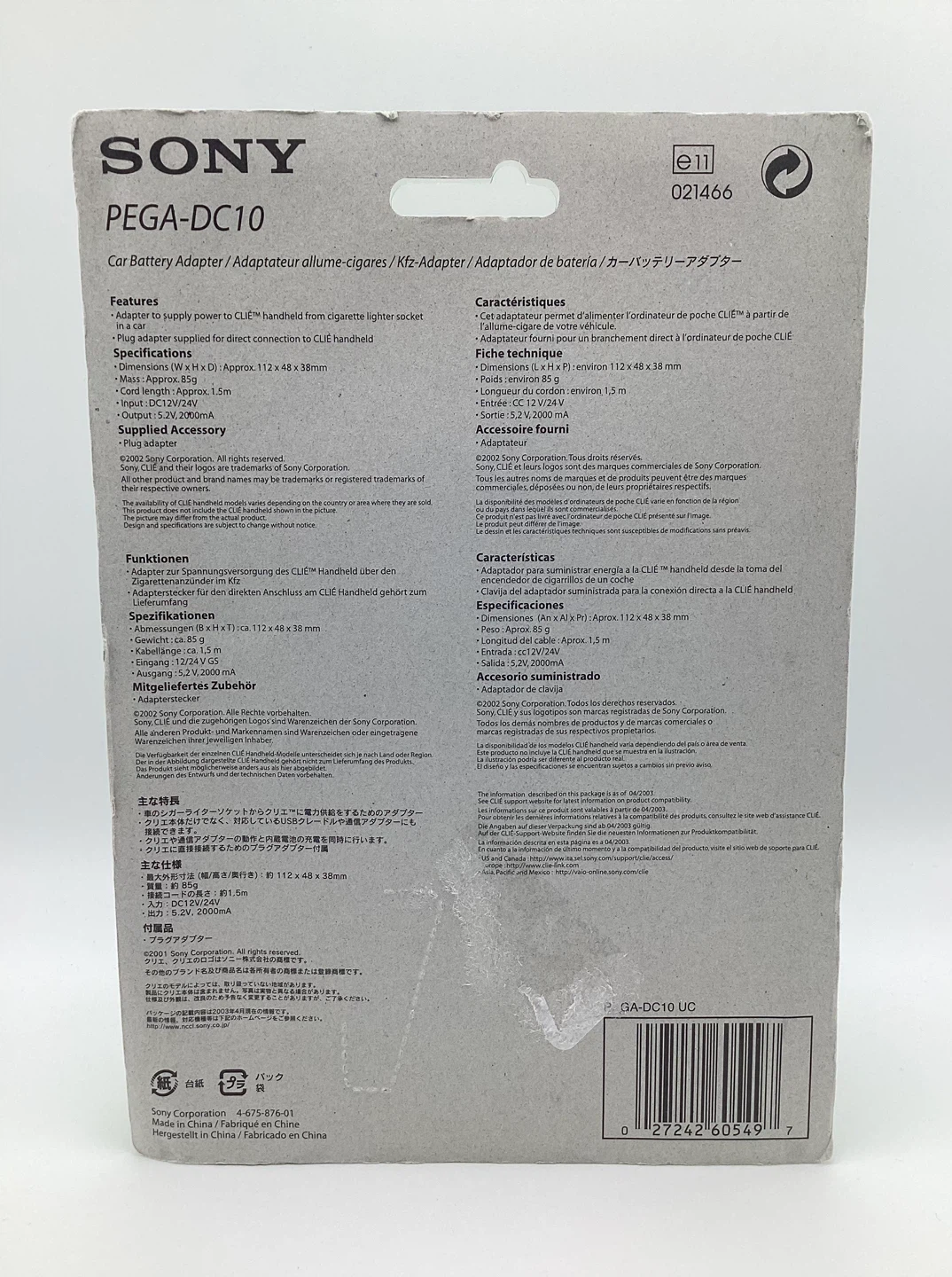 Sony PEGA-DC10 CLIE Car Battery Adapter Charger - photo 2