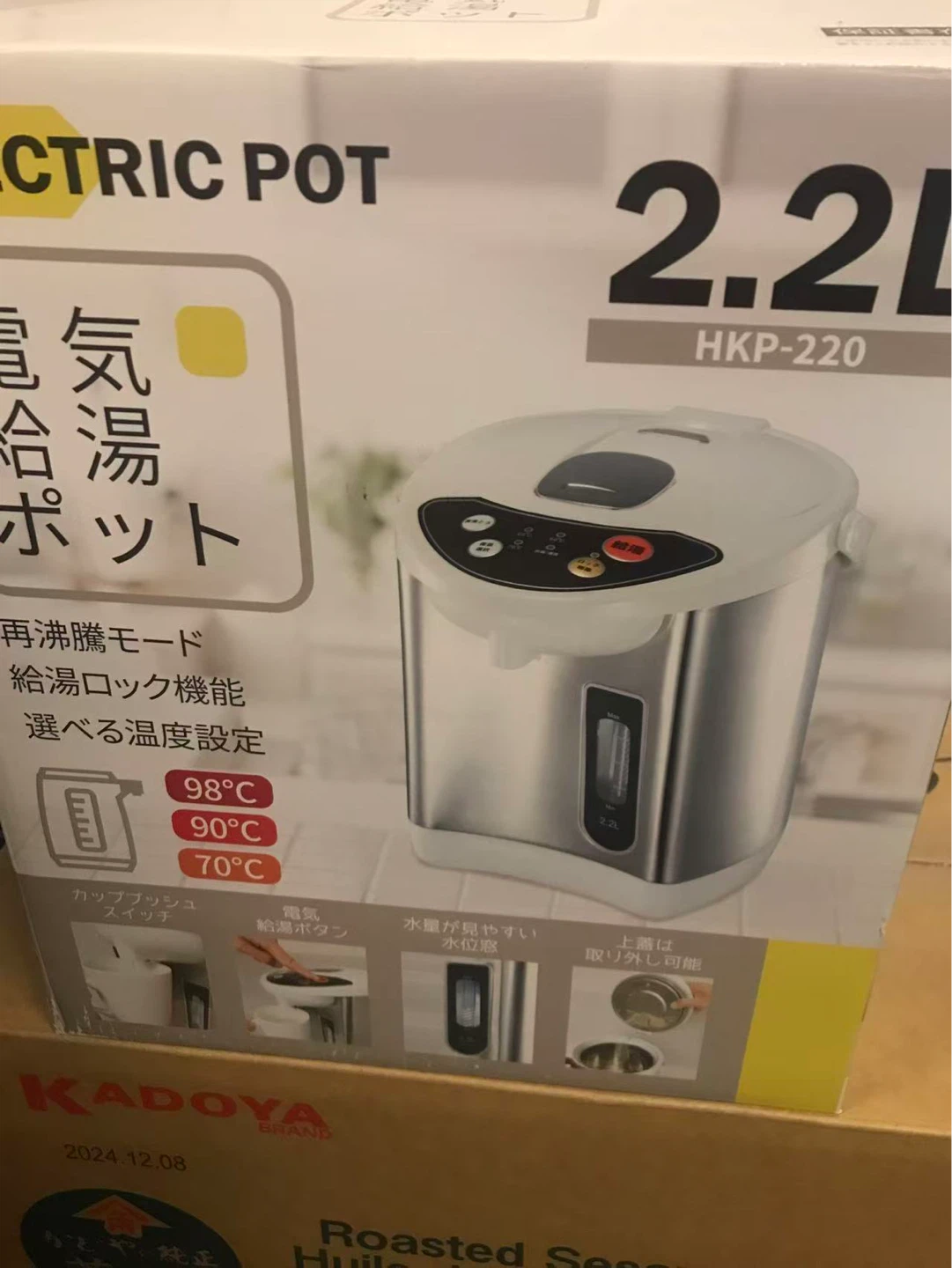 Electric Pot 2.2L HKP-220
